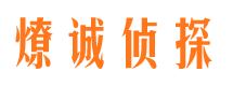 陆丰市婚姻出轨调查